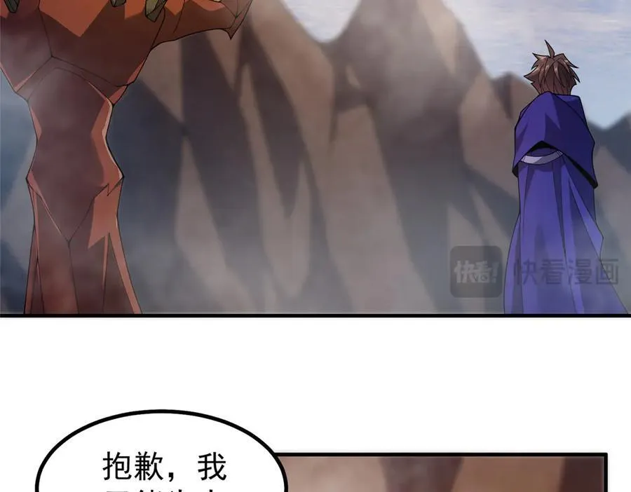 351 陨落55