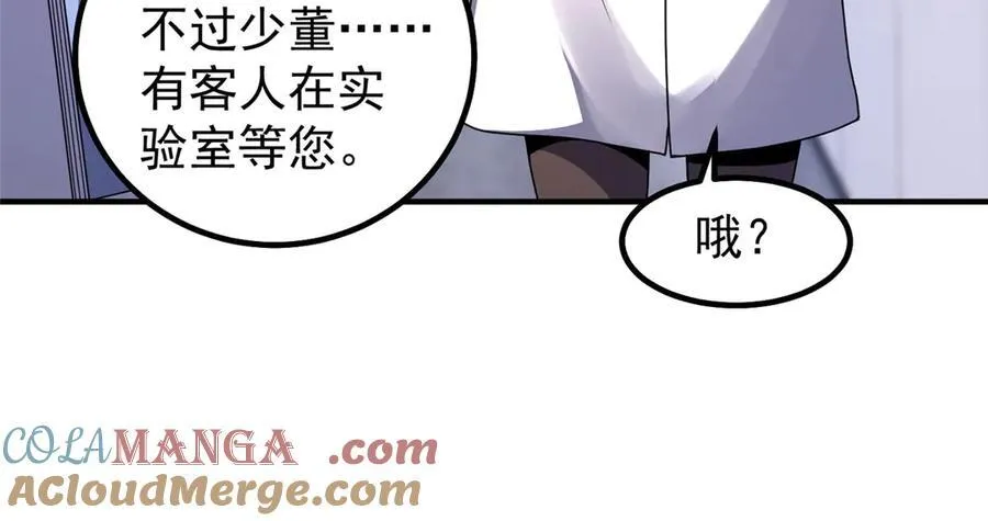 341 人族的希望60