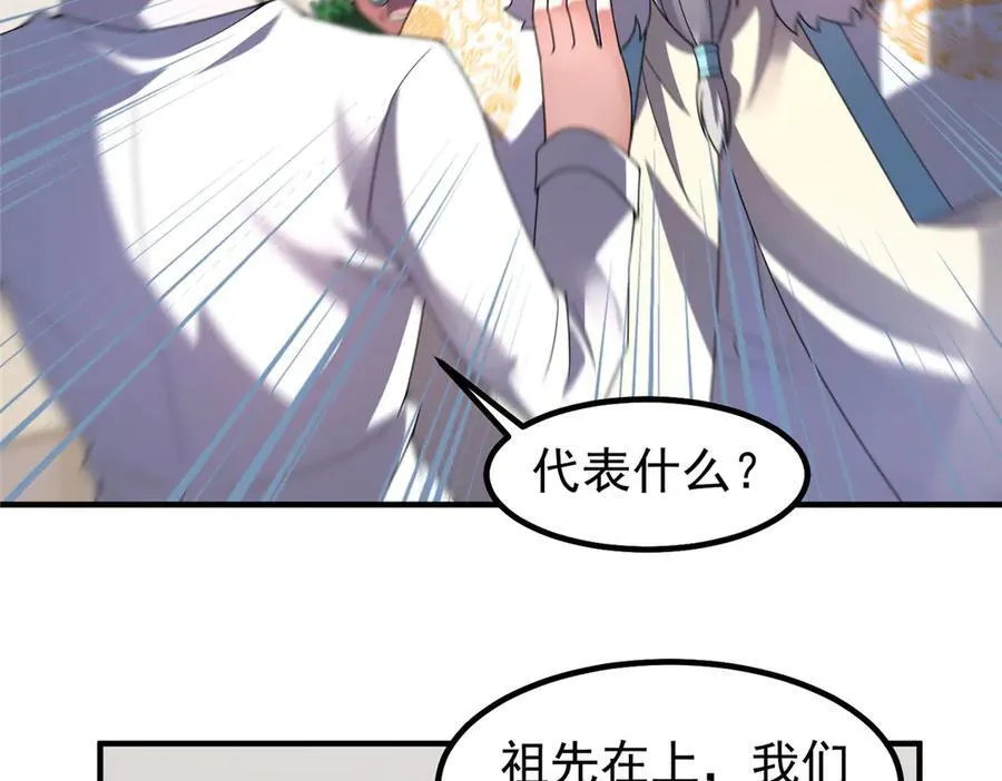 341 人族的希望74