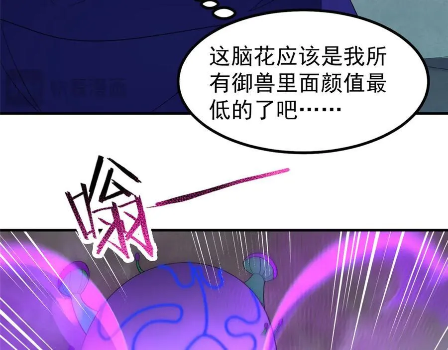 338 基因改造11
