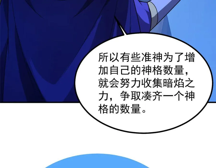 340 神29