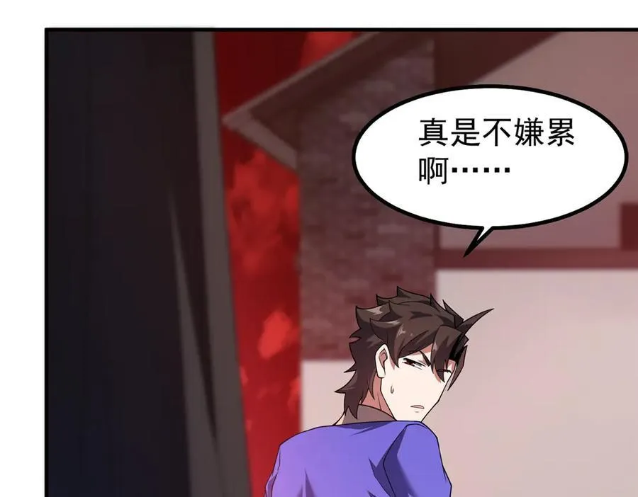 337 长生之脑和渝州城9