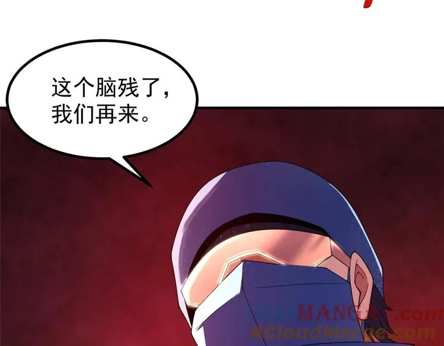338 基因改造93