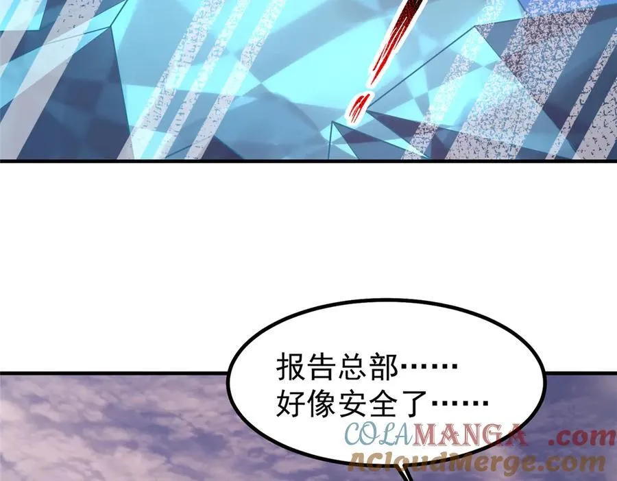 337 长生之脑和渝州城80