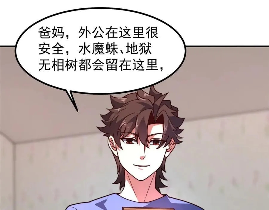 353 准备出发125