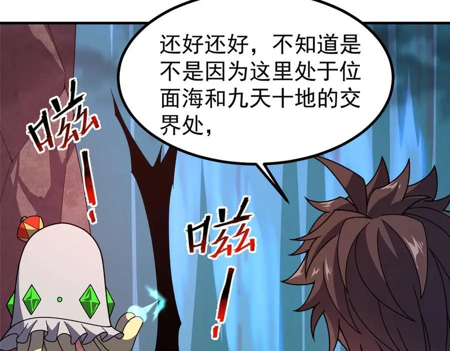 352 不安涌动43
