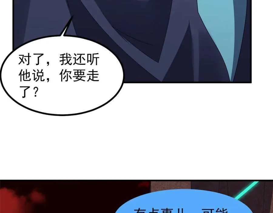 353 准备出发83