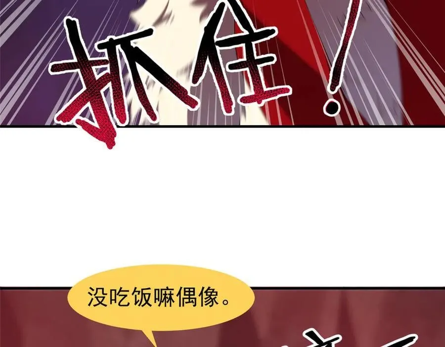 348 不讲武德47