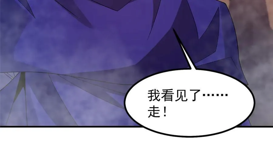 351 陨落33