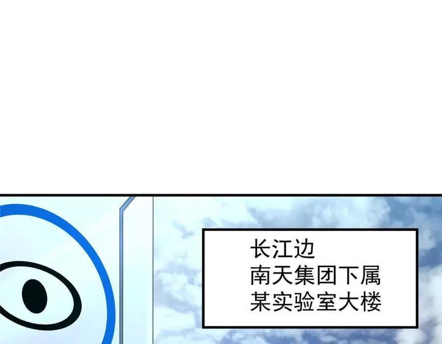 338 基因改造32