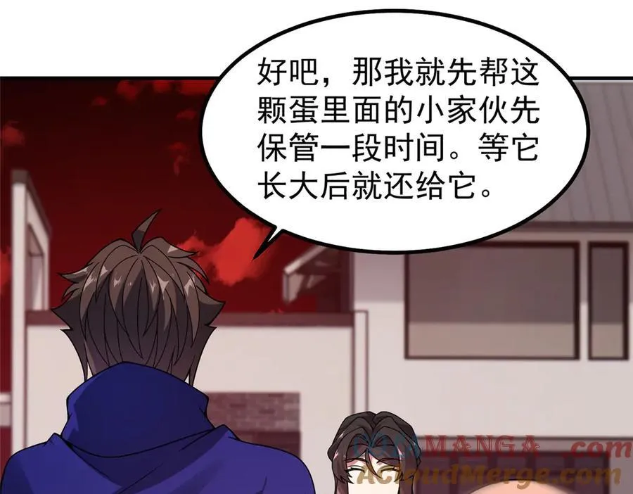336 谁是主角72