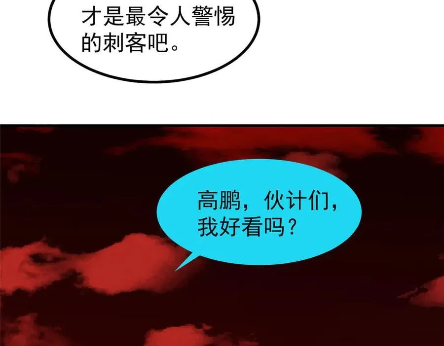 336 谁是主角97
