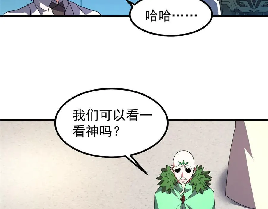 341 人族的希望89