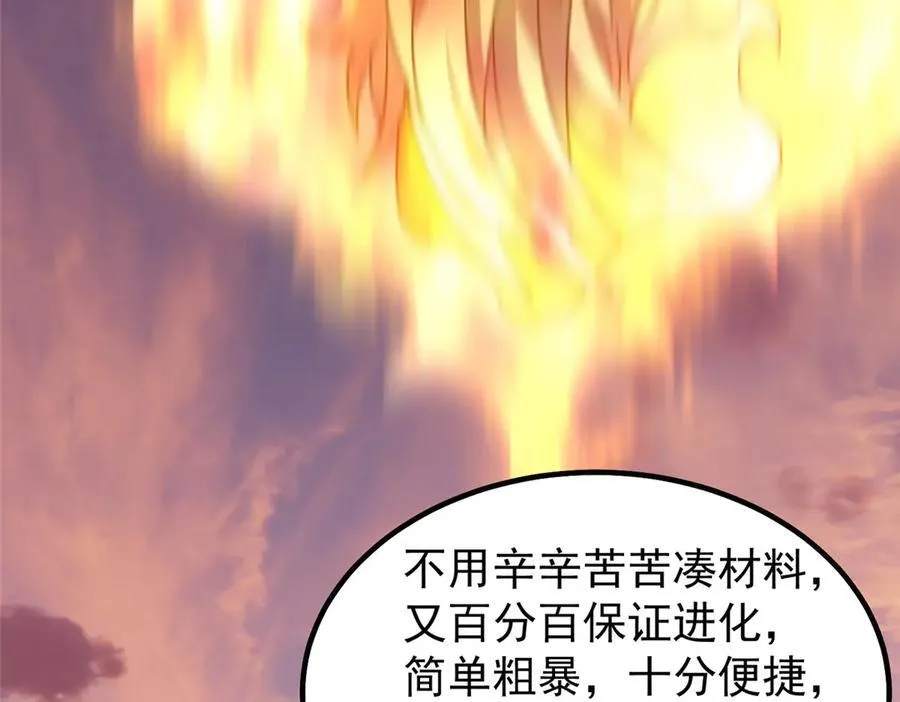 347 这鸟太凶残61