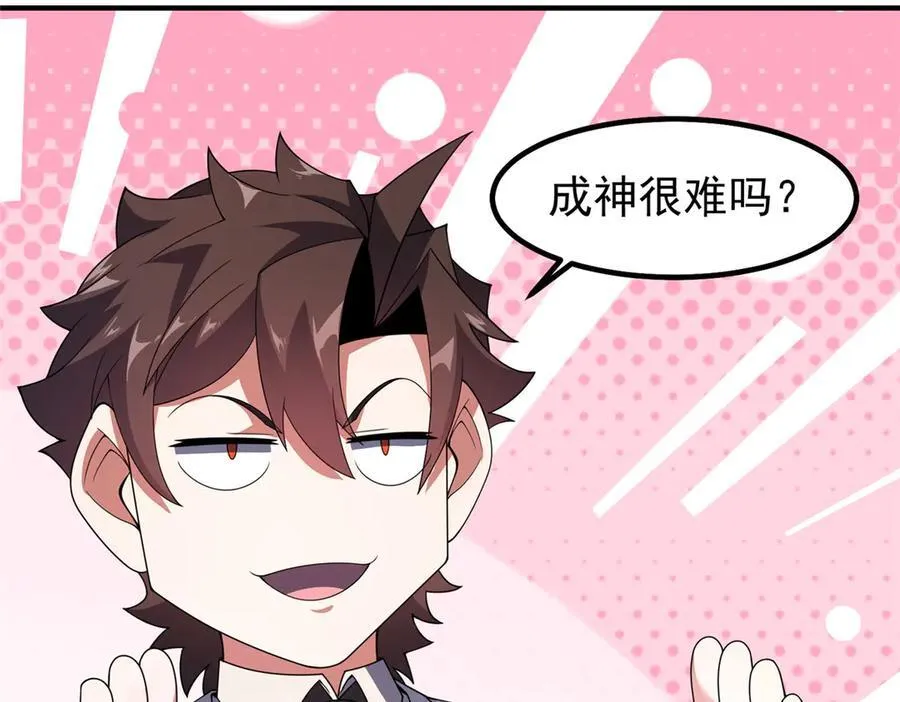 341 人族的希望77