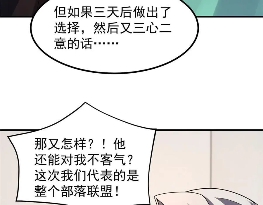 342 归顺58