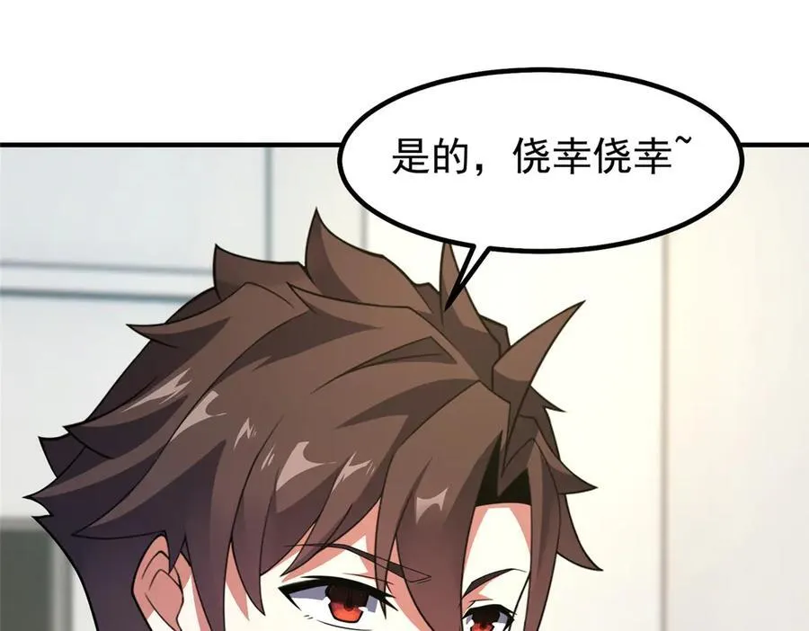 341 人族的希望71