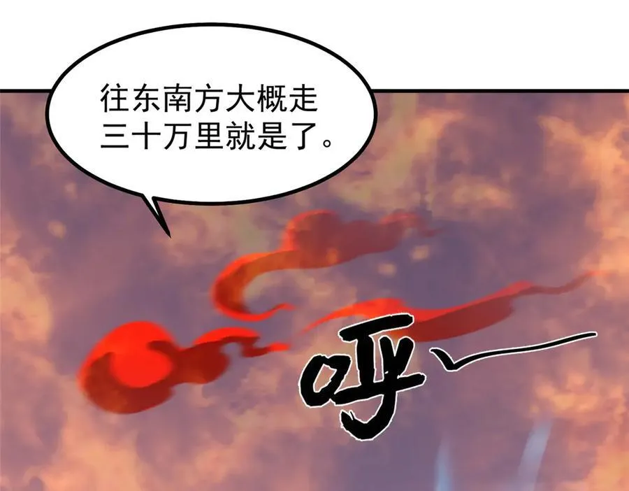 346 我给强者带个路35