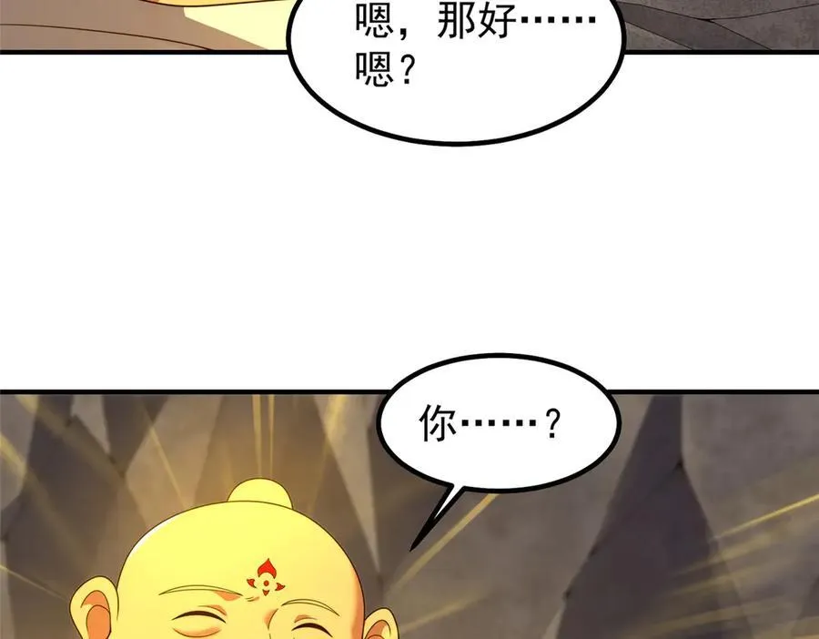 341 人族的希望46