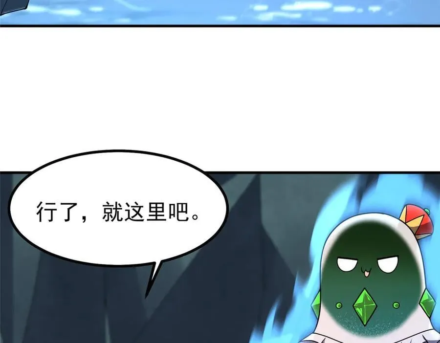 337 长生之脑和渝州城86