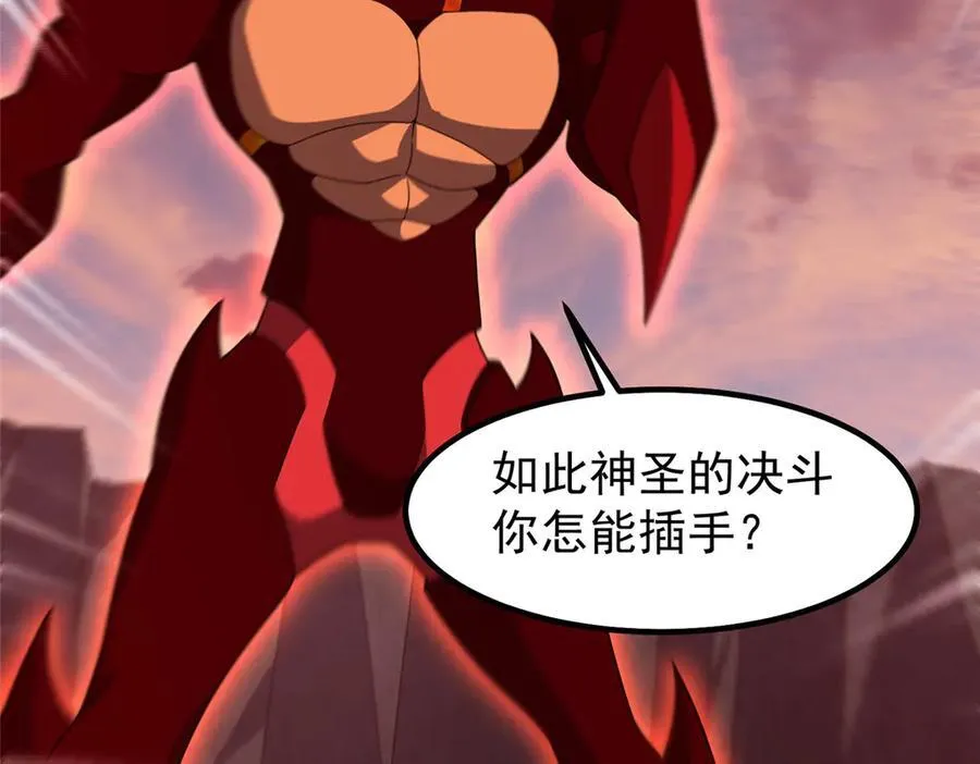 348 不讲武德54