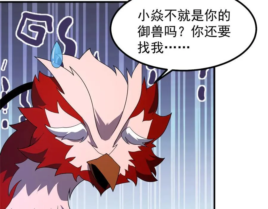 345 拖家带口争夺之路50
