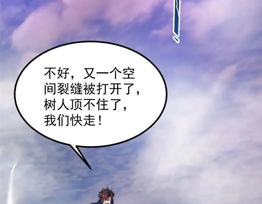 351 陨落123