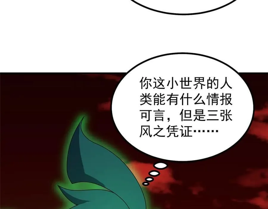 343 永恒青乌113