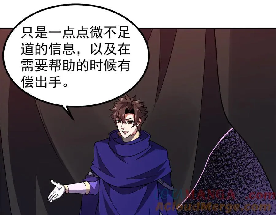 343 永恒青乌116