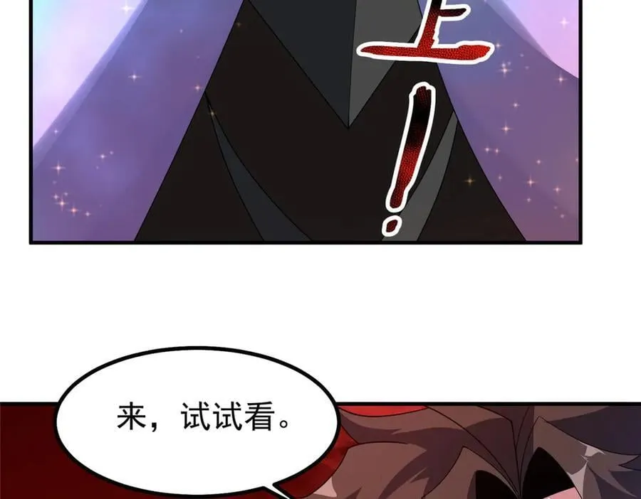 336 谁是主角89