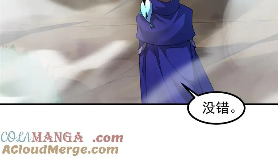 350 小焱单打52