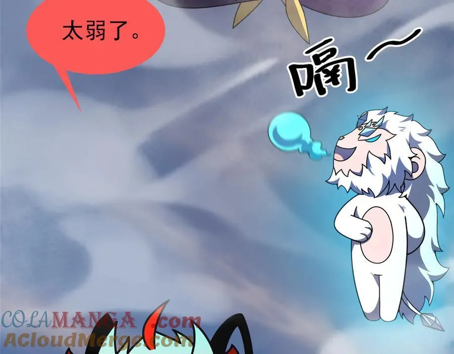 350 小焱单打72