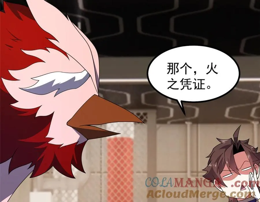 345 拖家带口争夺之路44