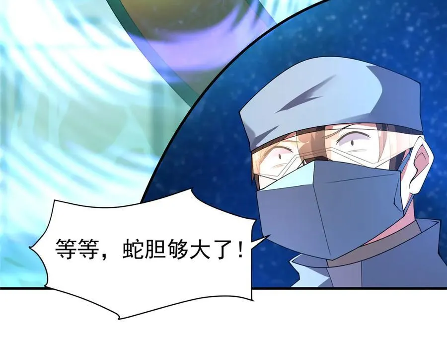 338 基因改造76