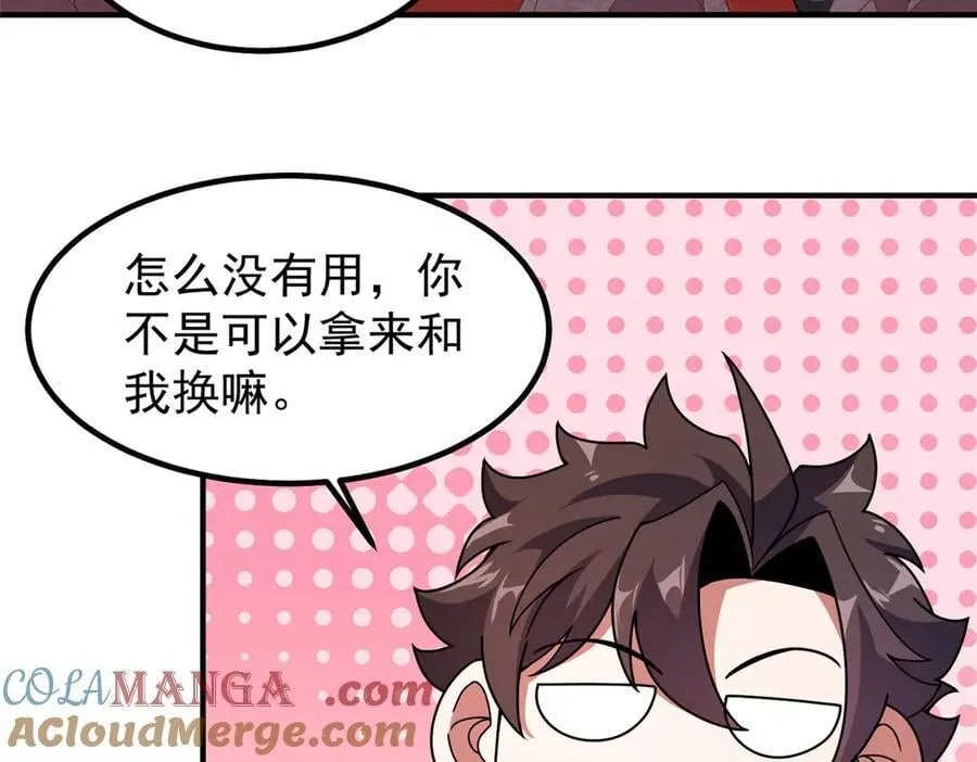 343 永恒青乌92