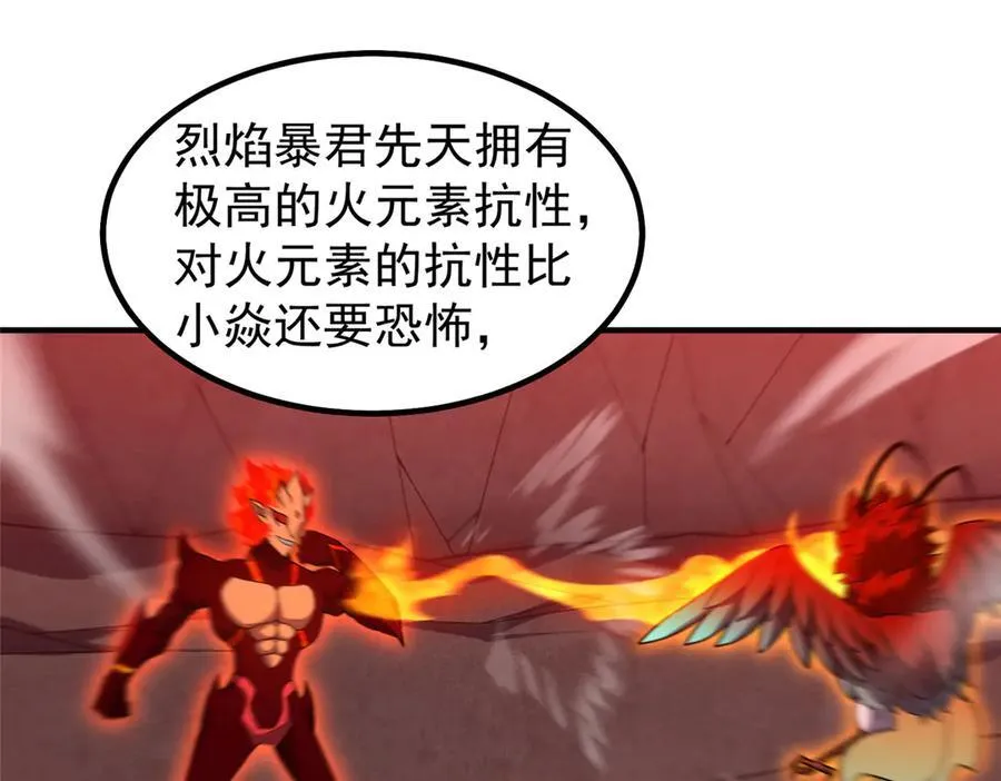 347 这鸟太凶残77