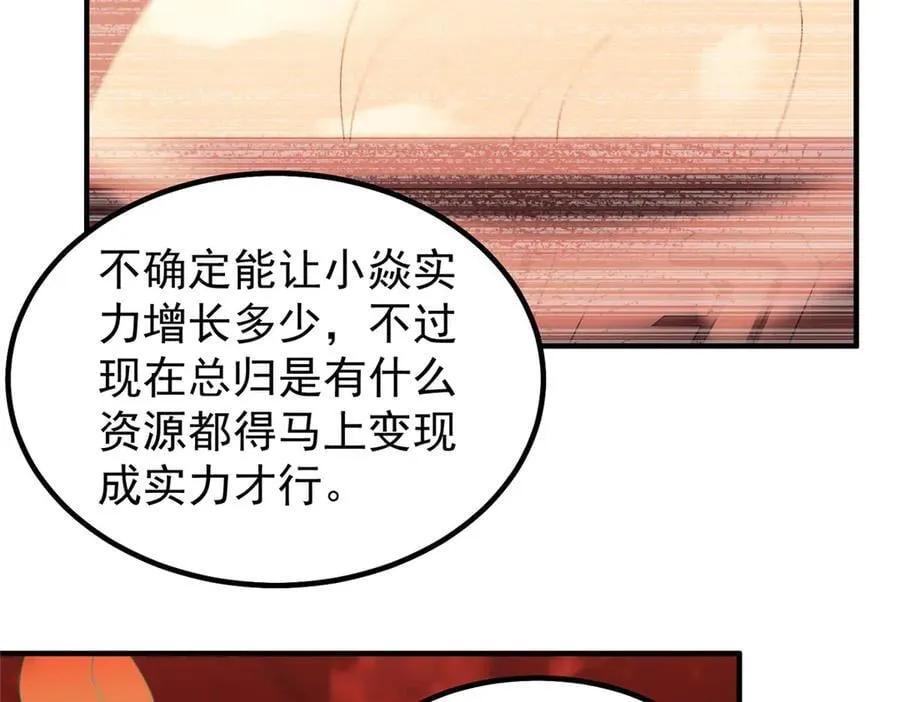 353 准备出发23