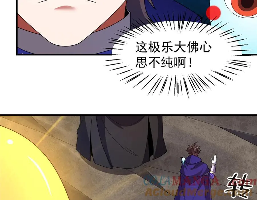 341 人族的希望44