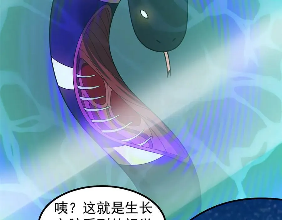 338 基因改造71