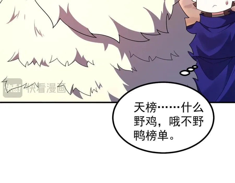 344 我压死你95