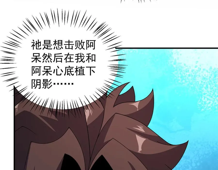 341 人族的希望42