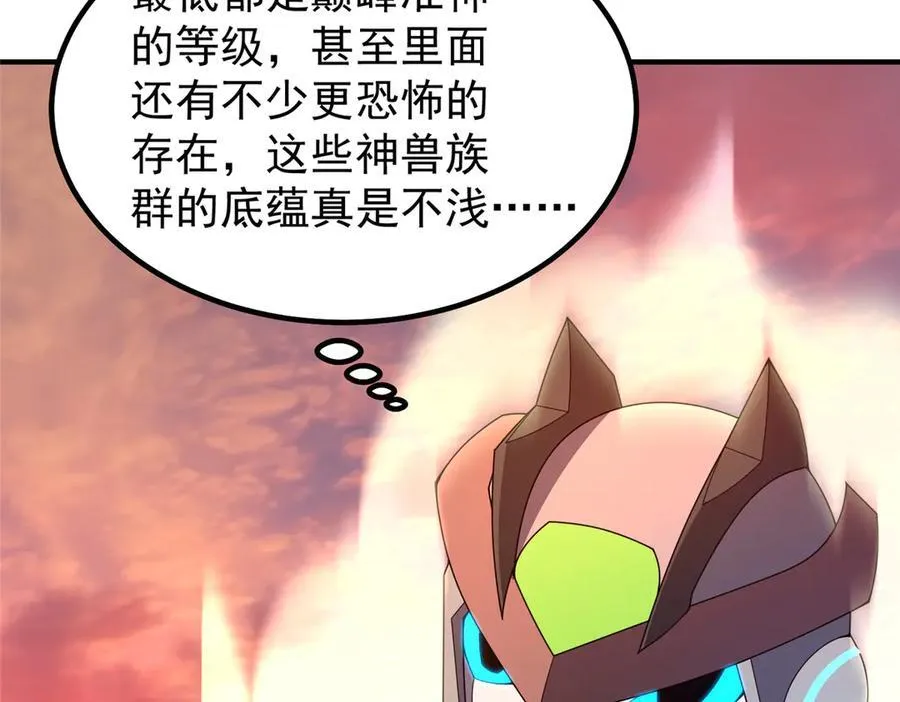344 我压死你47