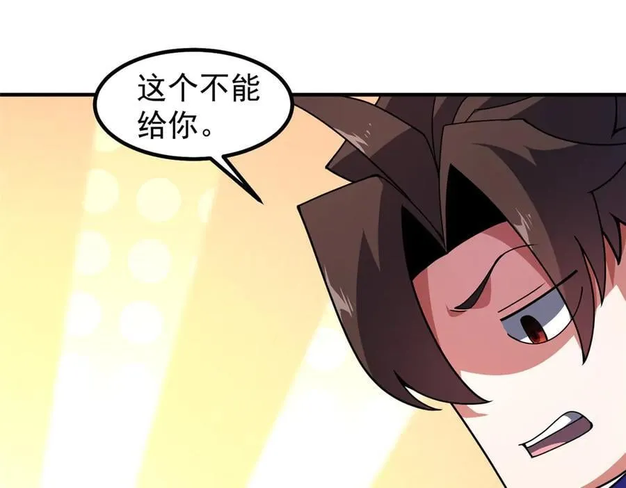 336 谁是主角78