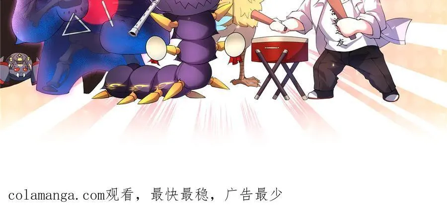341 人族的希望113