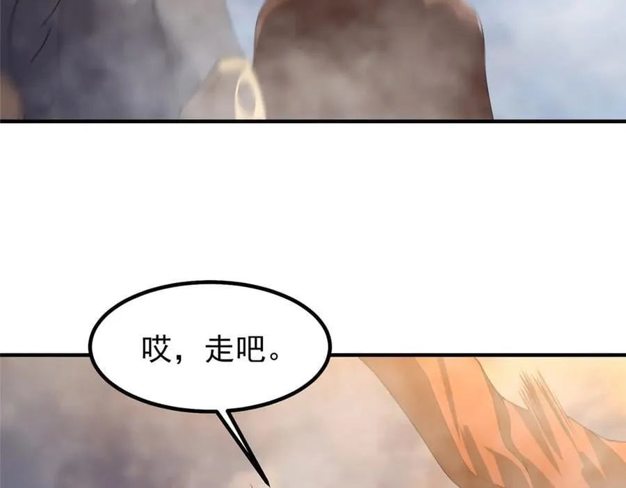 351 陨落162