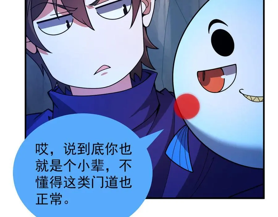 340 神23