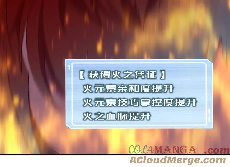 347 这鸟太凶残52