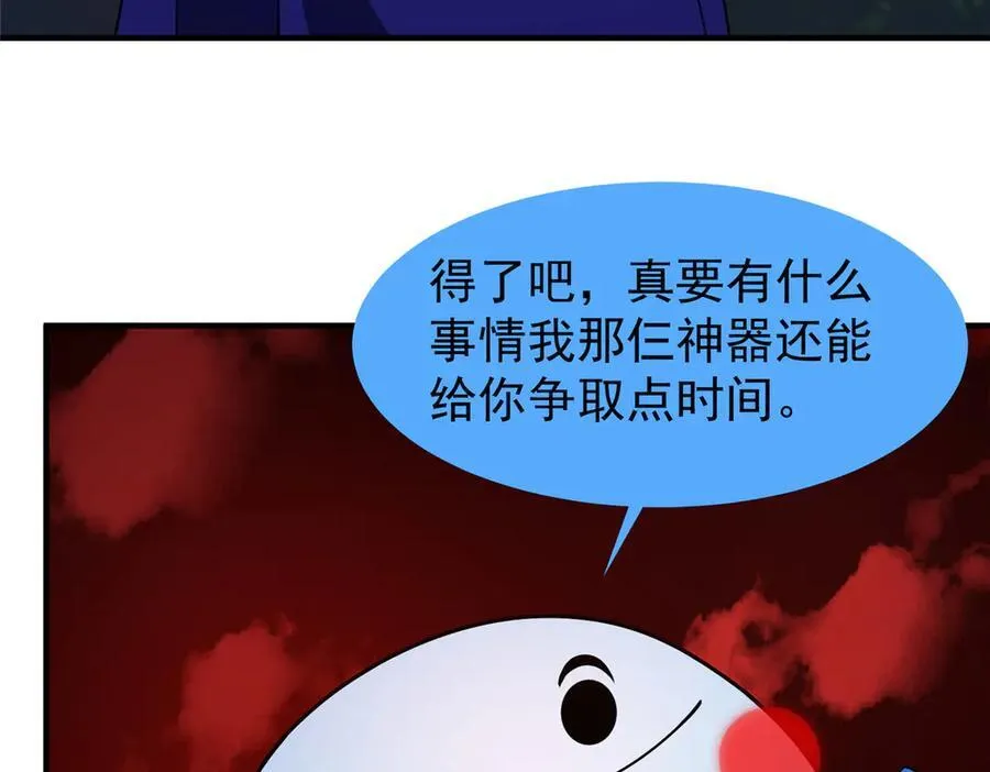 352 不安涌动99
