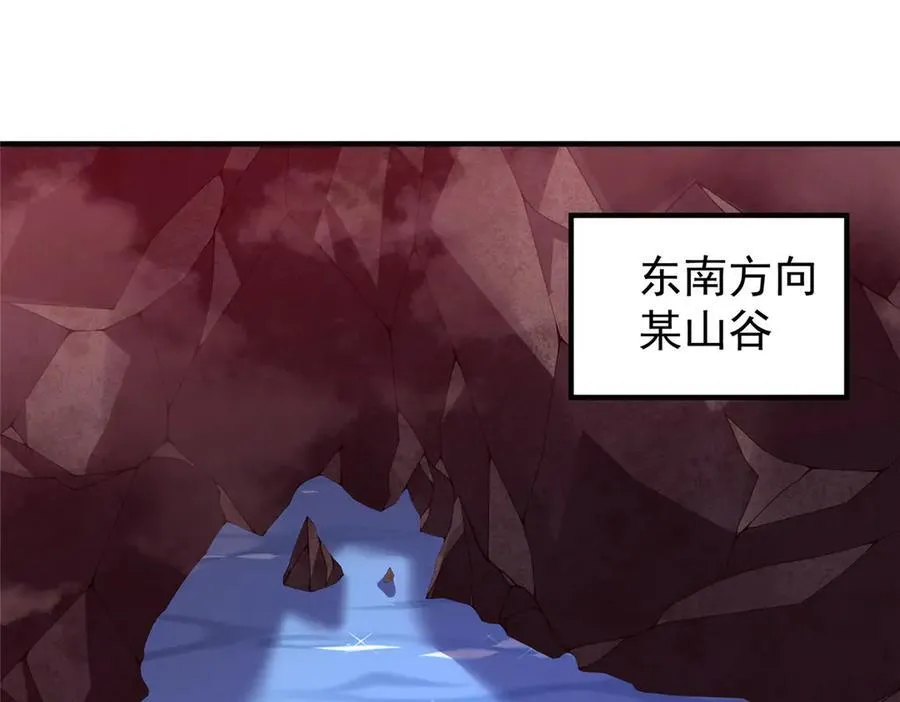 346 我给强者带个路49