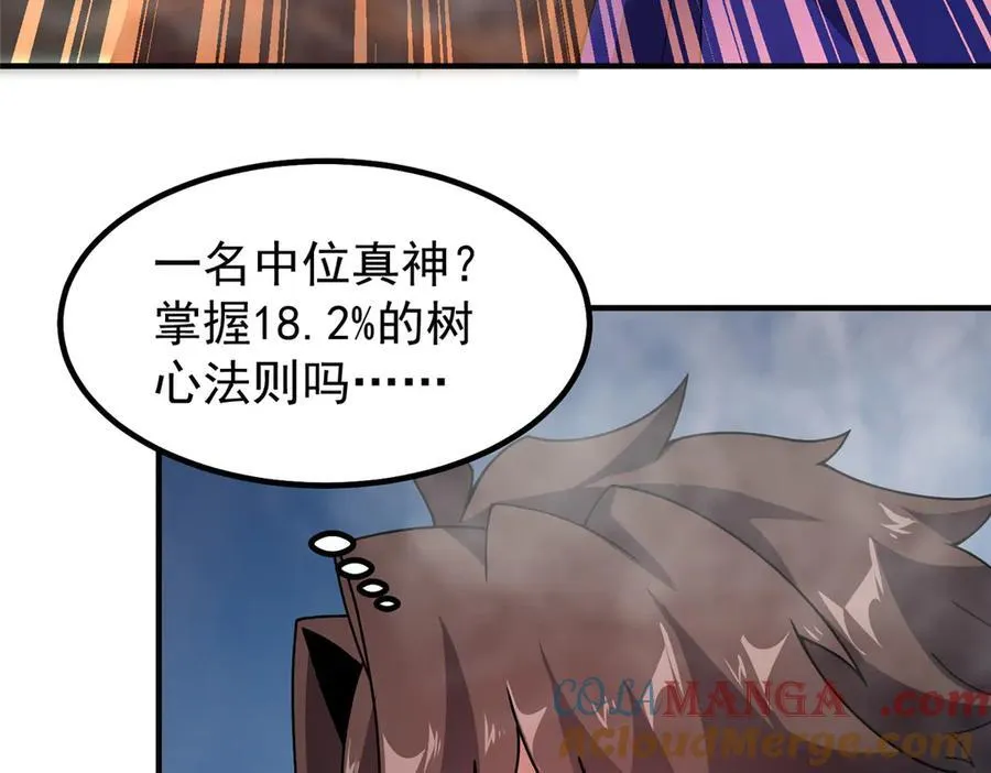 351 陨落40